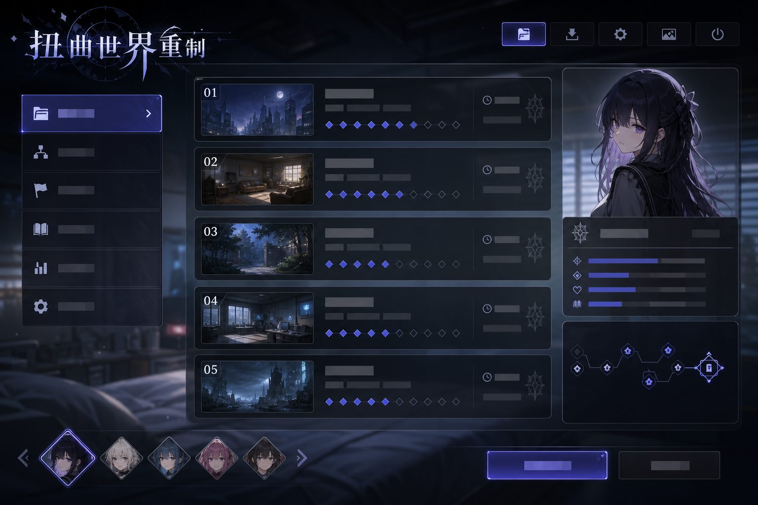 扭曲世界重制 探索场景 画面 3